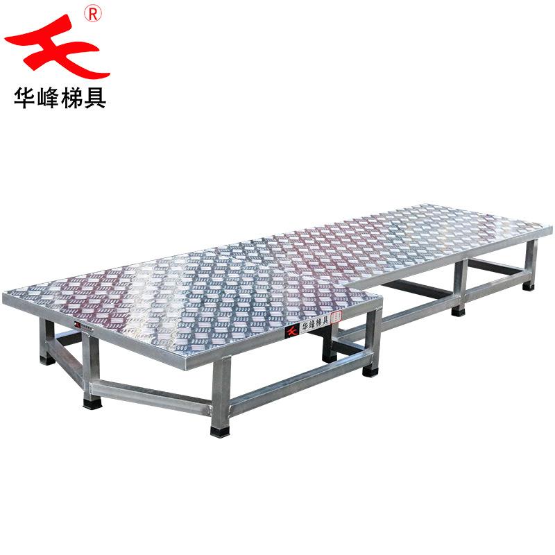 工厂直销异形踏步梯铝合金踏板加厚防滑踏步工业稳固平台登高梯具