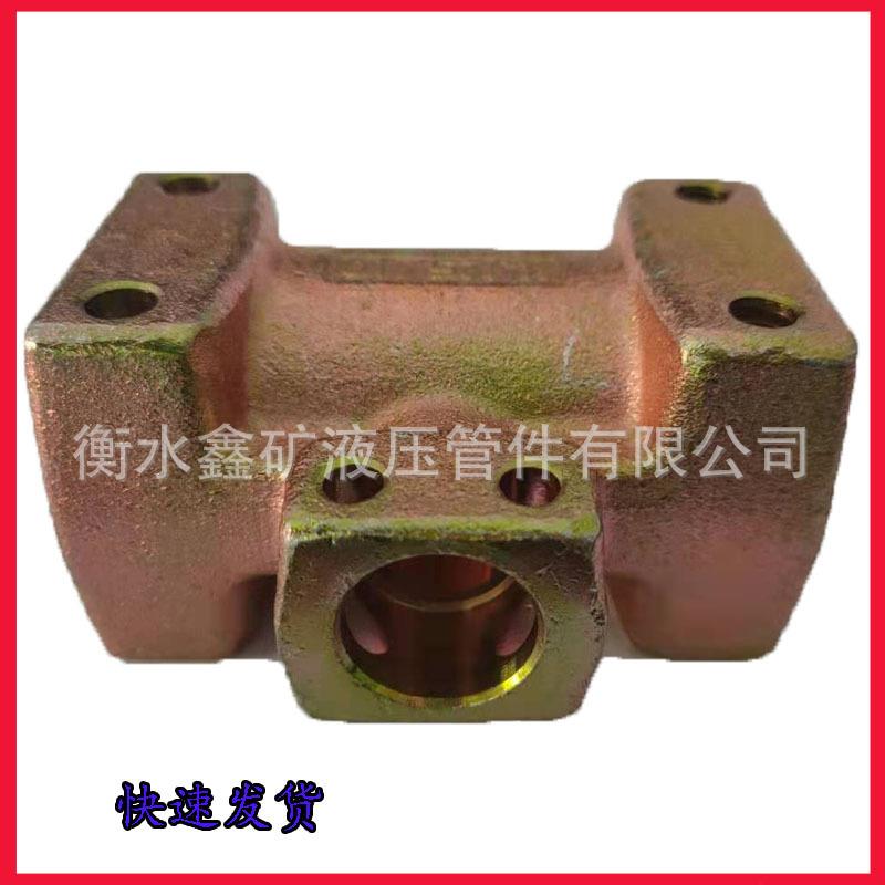 矿用异径三通DN50SS/DN10/DN50SS液压管快插快速接头煤矿配件