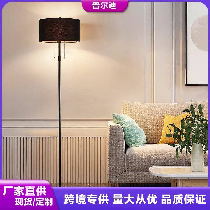 落地灯创意北欧简约现代led灯卧室客厅床头书房立式落地台灯