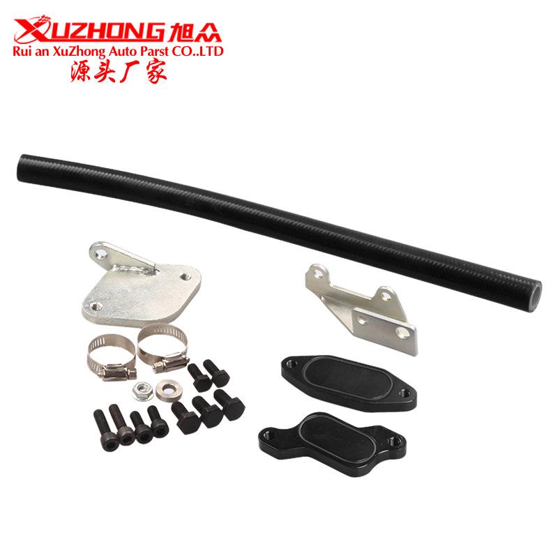 EGR冷却器删除套件LBZ6.6升杜拉斯2006-07雪佛兰涡轮增压柴油