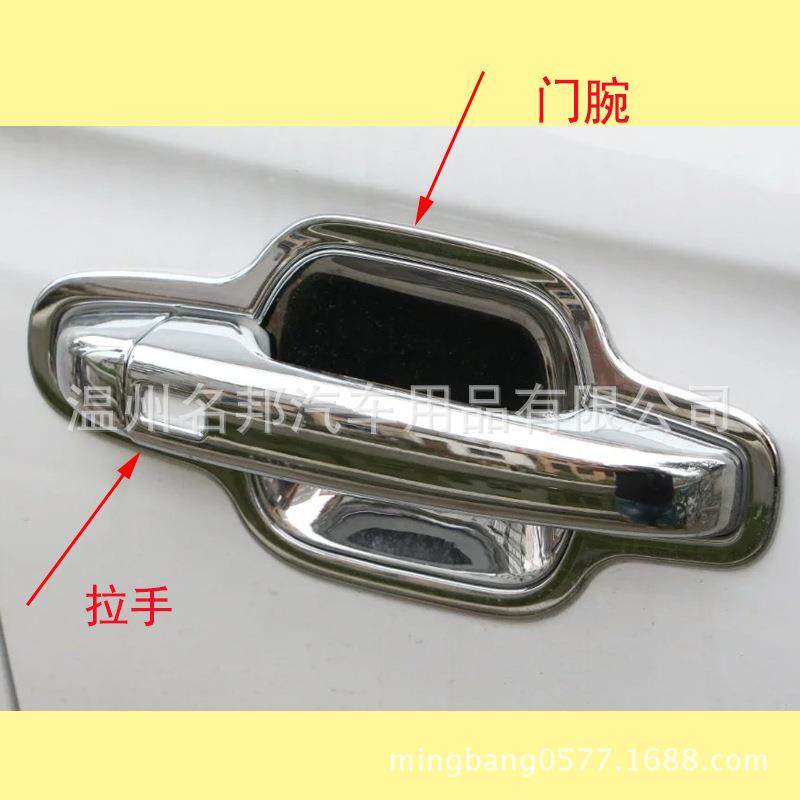 吉利博越改装专用车门拉手装饰贴拉手装饰盖拉手亮片拉手,基础建材,脚轮/万向轮,淘宝优惠券,粉丝福利购,淘宝优惠卷