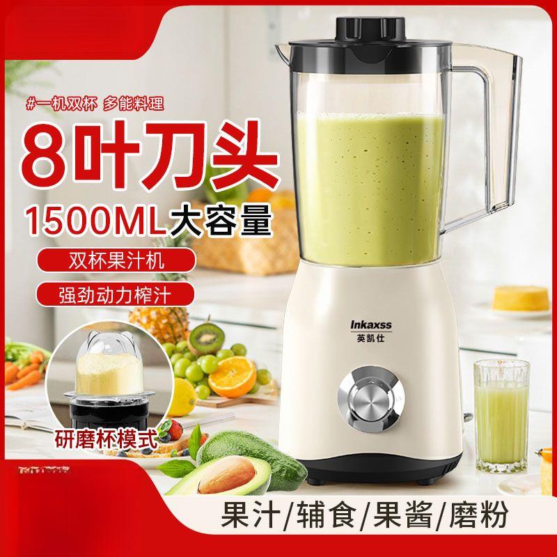 破壁机榨汁神器多功能易清洗冰沙奶昔五谷研磨杯水果搅拌机包邮发