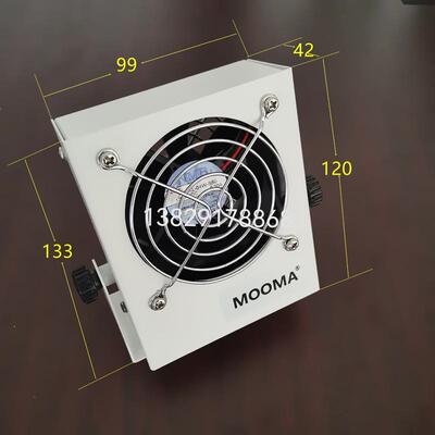 Ma-2MF小型离子风扇RY-LZFJ-B02掌上直流离子风扇