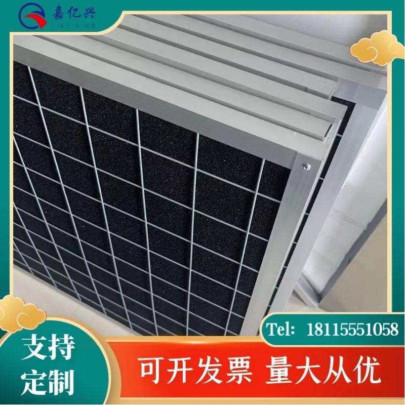 污水处理过滤棉防灰尘过滤网聚氨酯活性炭过滤海绵加工铝边框