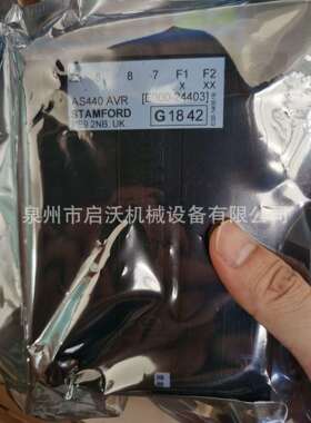 适用康明斯AS440发电机调压板AVR,DSE7320，DSE7220控制板