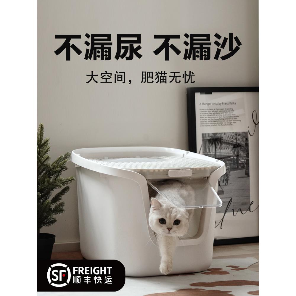 猫砂盆全封闭防外溅顶入式超大防臭猫屎盆大肥猫除臭猫厕所不漏尿