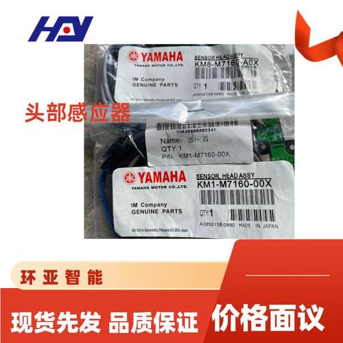 出售富士飞达配件上下压料盖拉绳富士设备专用