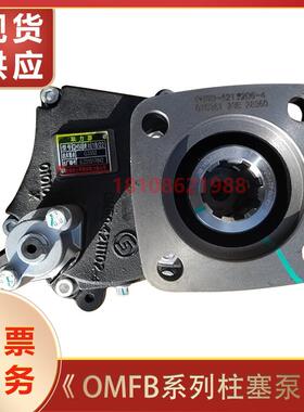 法士特变速箱QH50/QH70取力器联轴器洒水车随车吊扬里取力器现货