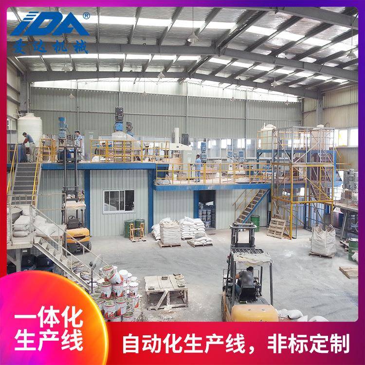 自动化涂料油漆特种涂层绝缘材料色浆电子浆料生产线成套设备