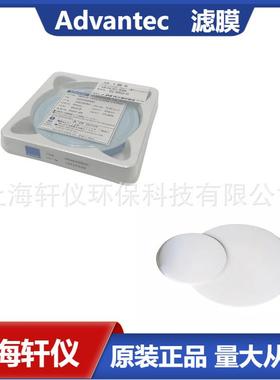 Y008A090AADVANTEC东洋过滤膜用于净化过滤滤膜涂层醋酸纤维素