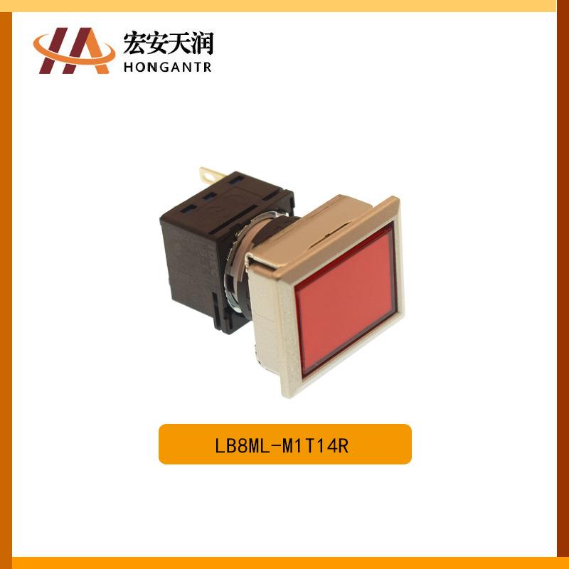 IDEC和泉按钮开关LB8ML-M1T14R