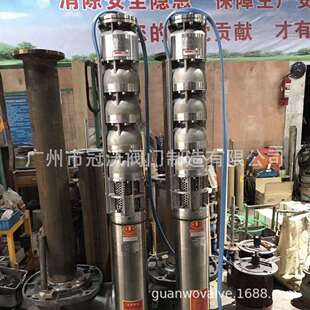 深井泵380V高扬程多级潜水泵三相15kw大流量175QJ农用灌溉喷灌泵