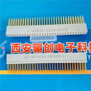 J56印制板連接器J56 J56 50ZK 插頭座50芯銷售驪創(chuàng)供應 50ZJ