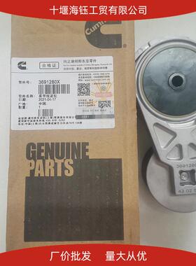 西安康明斯QSM11工程机械柴油发动机涨紧轮2871294/3691280