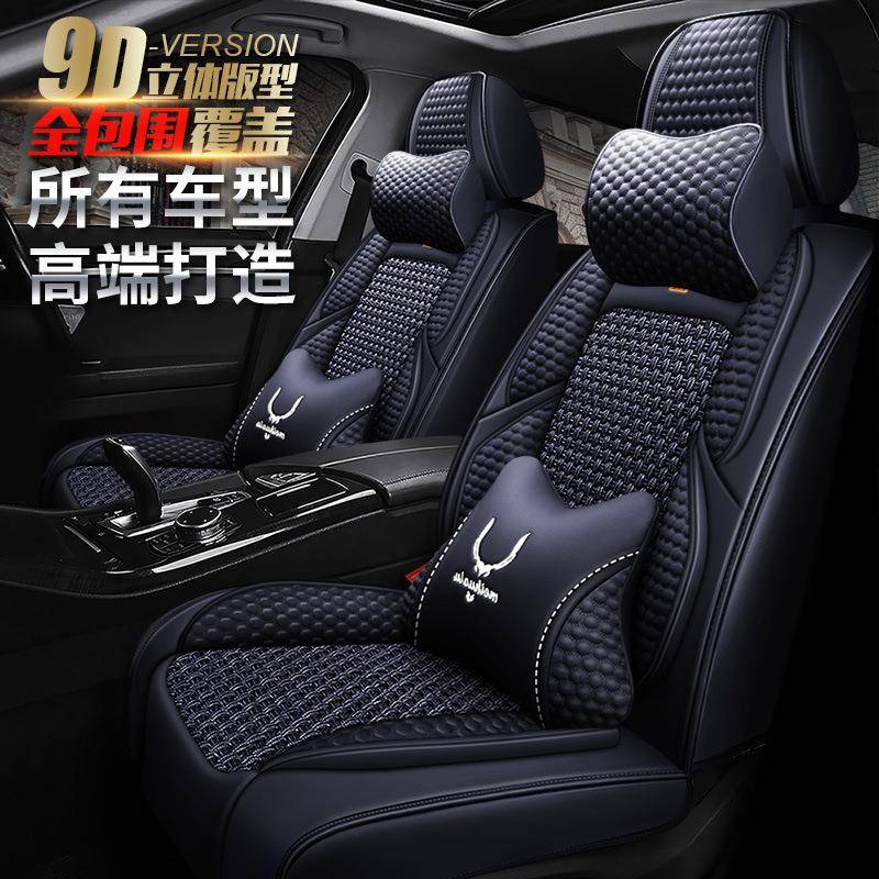 适用广汽丰田雷凌座垫广汽丰田ix4座套丰田iA5丰田普锐斯汽车坐垫