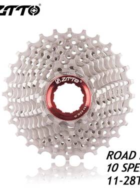 ZTTO/追途10速11-28T公路车10级卡式飞轮折叠小轮自行车后齿