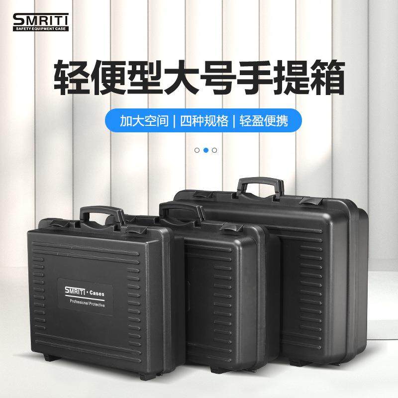 直销大号PP塑料箱安全防护箱五金工具家用电钻工具箱仪器设备,基础建材,脚轮/万向轮,淘宝优惠券,粉丝福利购,淘宝优惠卷