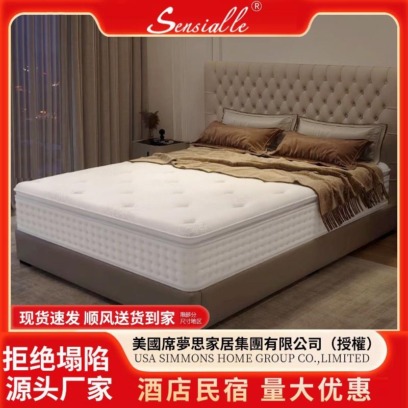 五星级酒店乳胶记忆棉30公分加厚床垫压缩折叠卷包床垫宿舍单人垫