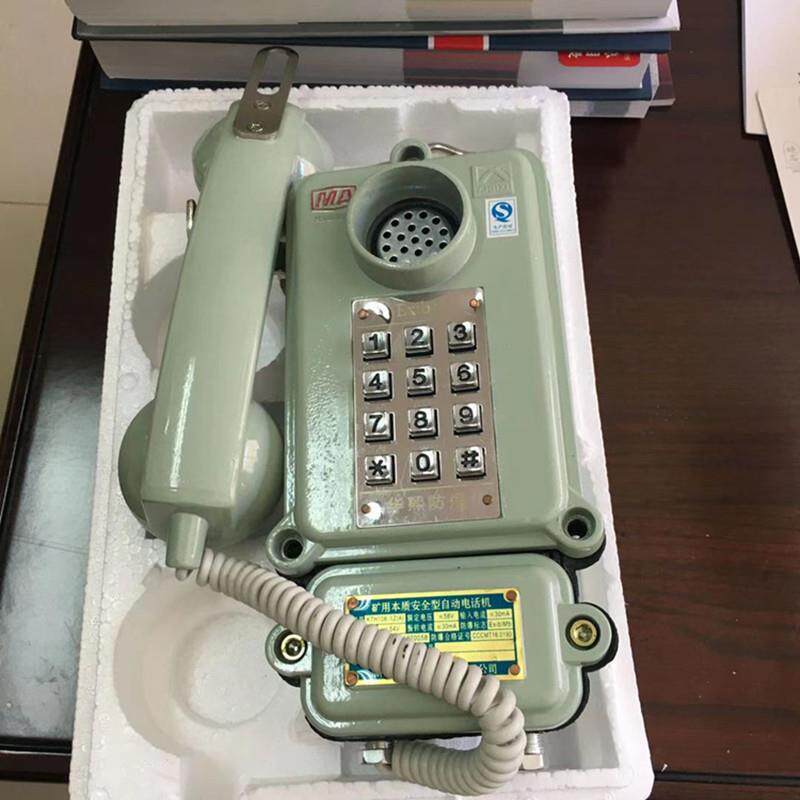 腾达防爆电话机kth-11本安型防爆电话机厂用通讯设备本质安全型