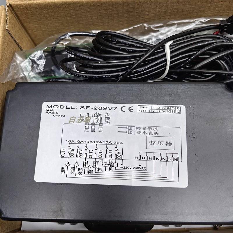 SF-289V7雪柜冰箱控温器电子显示智能全自动温控开关控制器温控器