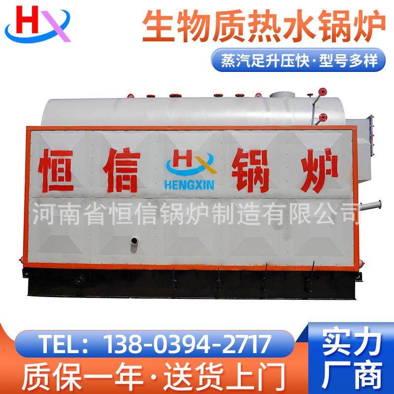 学校商用工业地暖供暖沸腾炉全自动生物质颗粒燃料热水锅炉,电子/电工,接线端子,淘宝优惠券,粉丝福利购,淘宝优惠卷