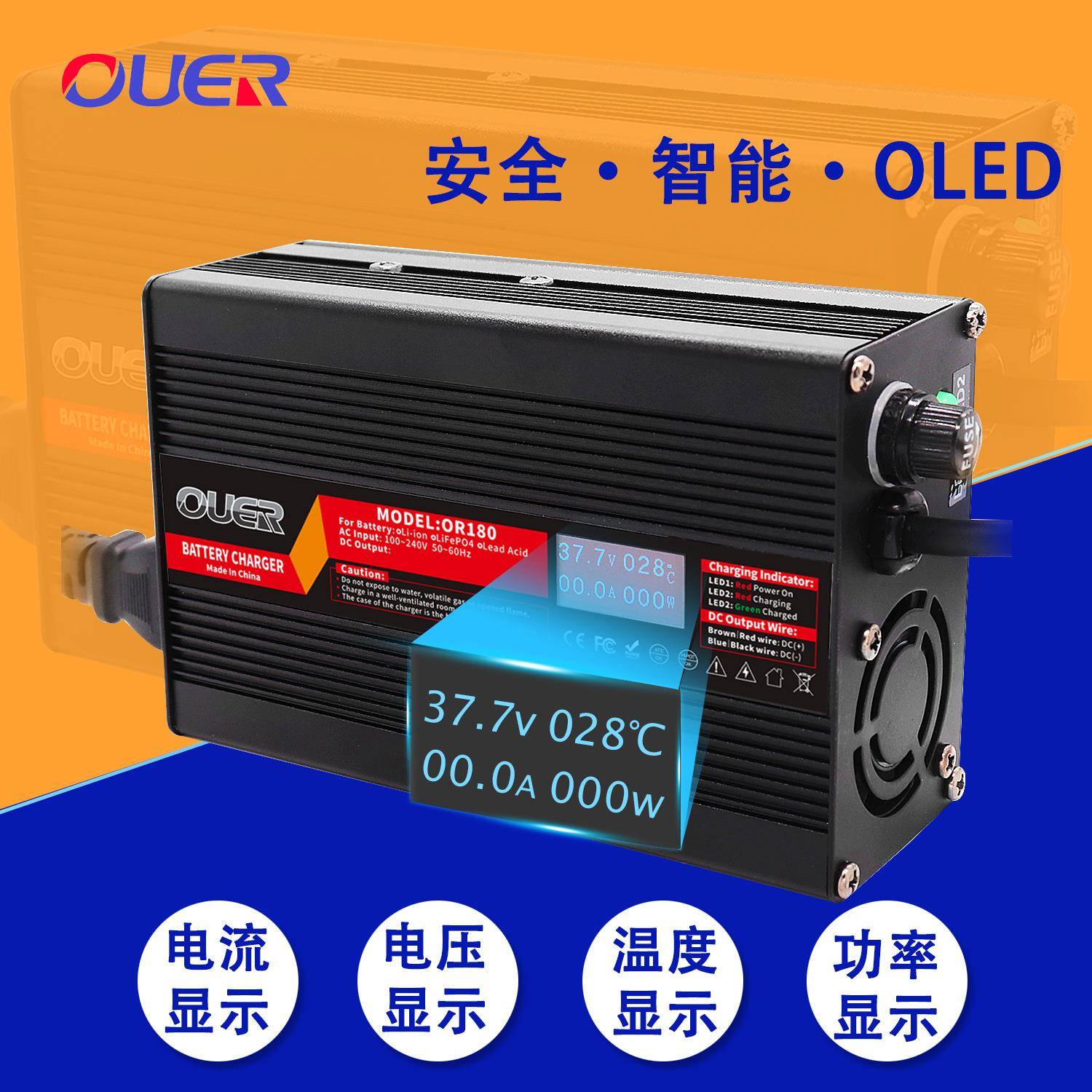 带数显42V2A3A4A锂电充电器适用于10串36V锂电组充电带散热风扇