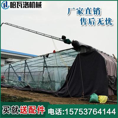 哈瓦洛机械大棚保温被卷帘机加强型小四轴卷帘机大棚侧卷卷帘机