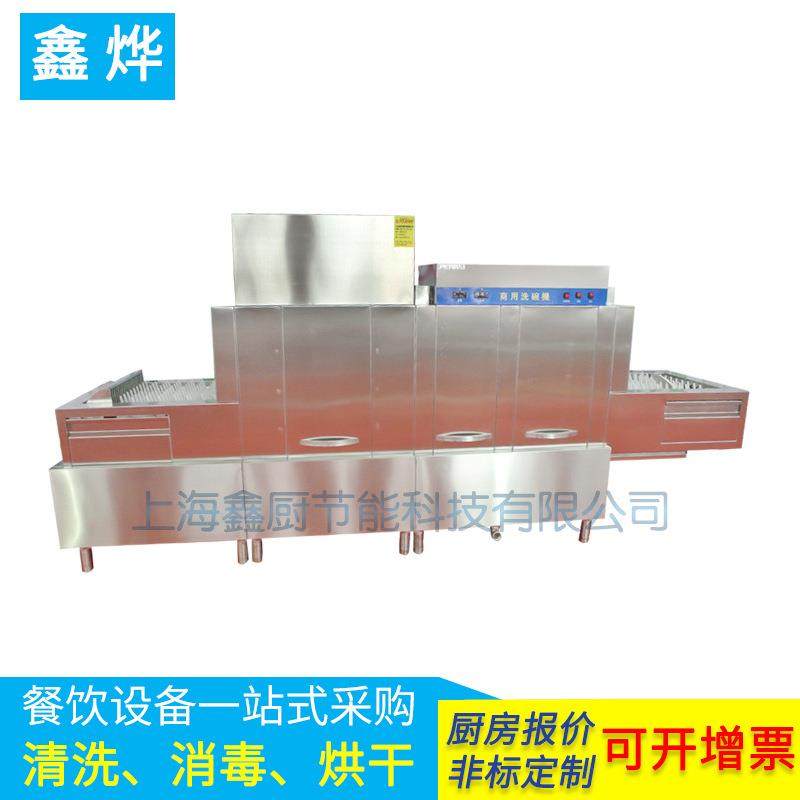 洗碗机鑫烨通道清洗除渣消毒烘干电热大型全自动商用长龙式洗碗机