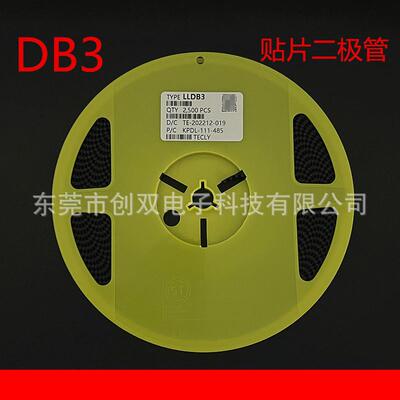 贴片双向触发二极管DB3LLDB3LL340.5W1206玻璃管圆柱LL34