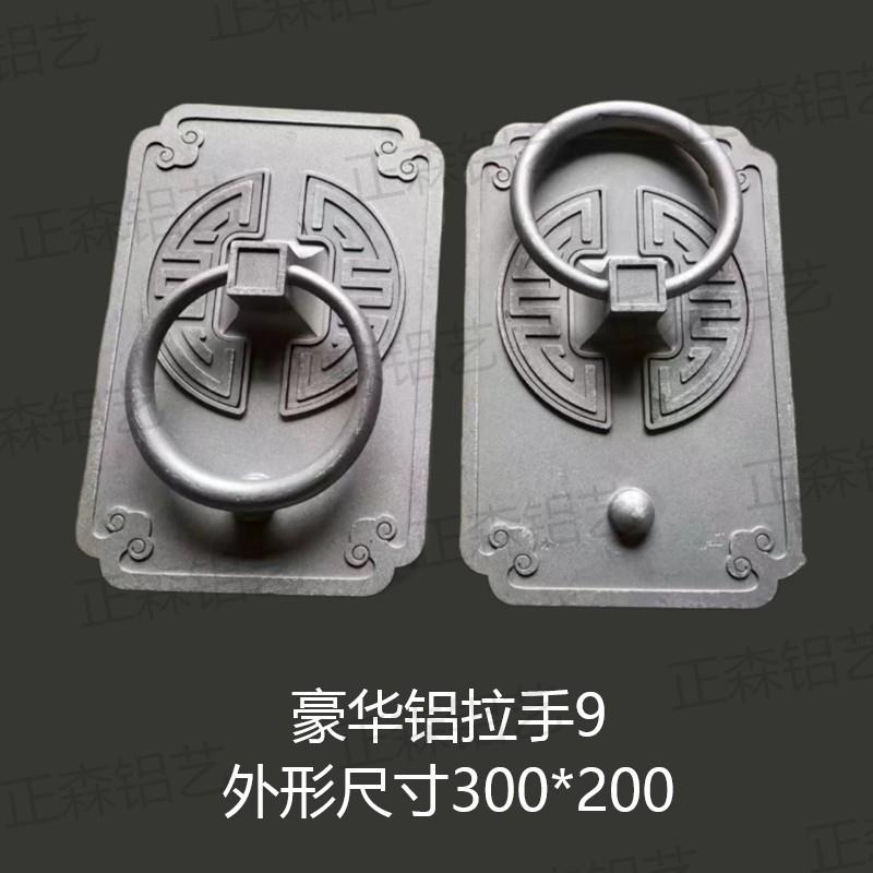 户外铝艺庭院双开大门把手可焊接可螺丝安装方便防锈豪华铝拉手