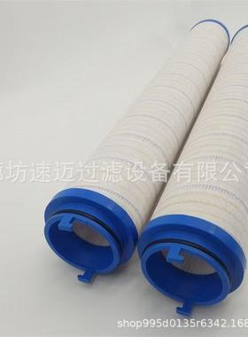 供应UE210AP08J/UE219AP08J液压滤芯抗燃油过滤器滤芯