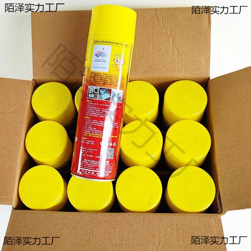 整箱12瓶标榜泡沫清洁剂汽车内饰革座椅顶棚去污家用免水清洗