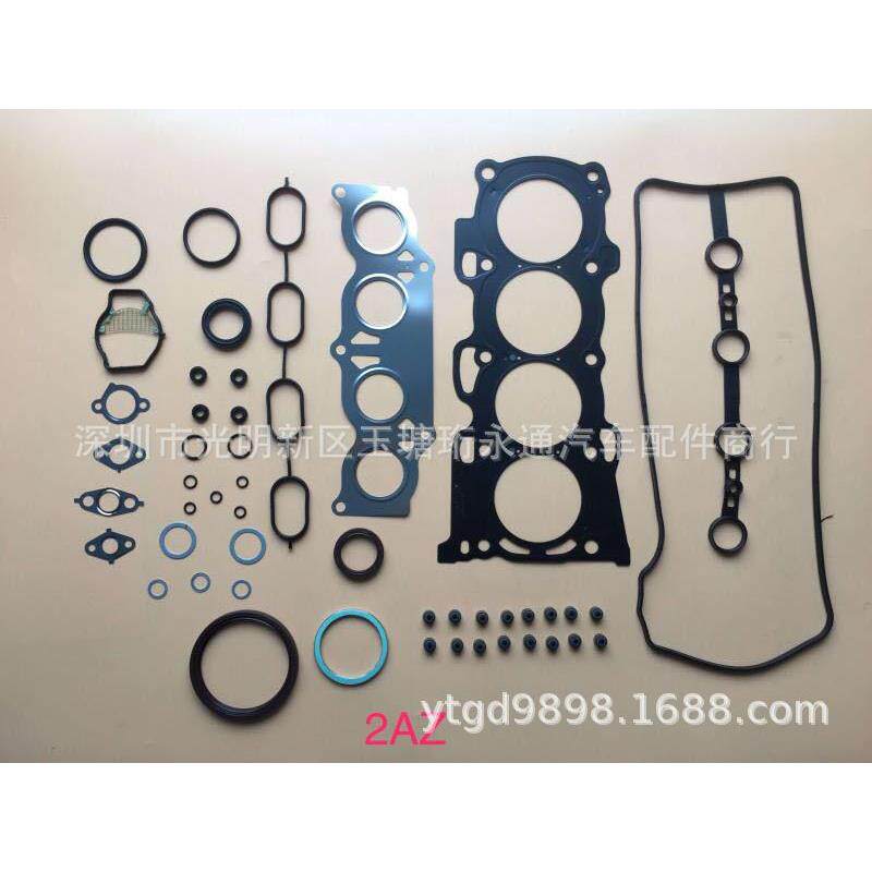 汽配店供应2AZ-FE.凯美瑞2.4金属发动机大修包编号:04111-28133