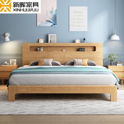 北欧现代简约全实木床白蜡木日式1.5米单人床1.8米主卧床卧室婚床