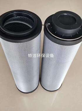 液压油滤芯0850R1300R2600R液压滤芯钢厂电厂液压滤芯