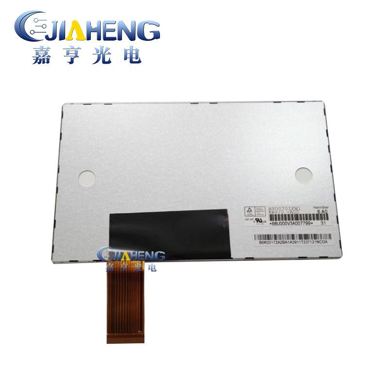 原装7寸HSD070IFW1-A00高清液晶屏1024x600车载导航内屏显示屏40P
