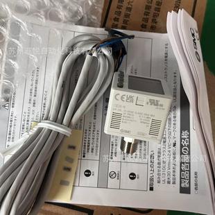 LZSE20F LA1 SMC数显压力开关ISE20ZSE20