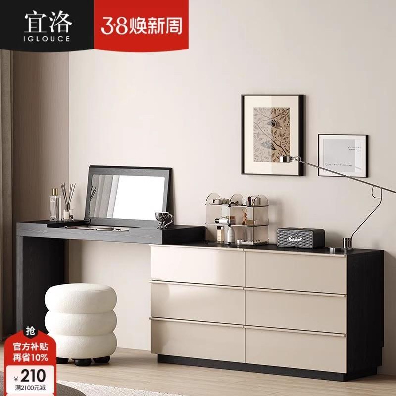 宜洛复古风翻盖梳妆台斗柜一体卧室现代简约化妆桌床尾转角收纳柜