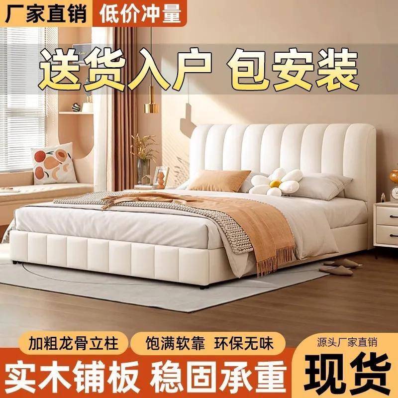 实木床双人1.8x2米主卧大床1.5家用科技布奶油风网红软包轻奢婚床