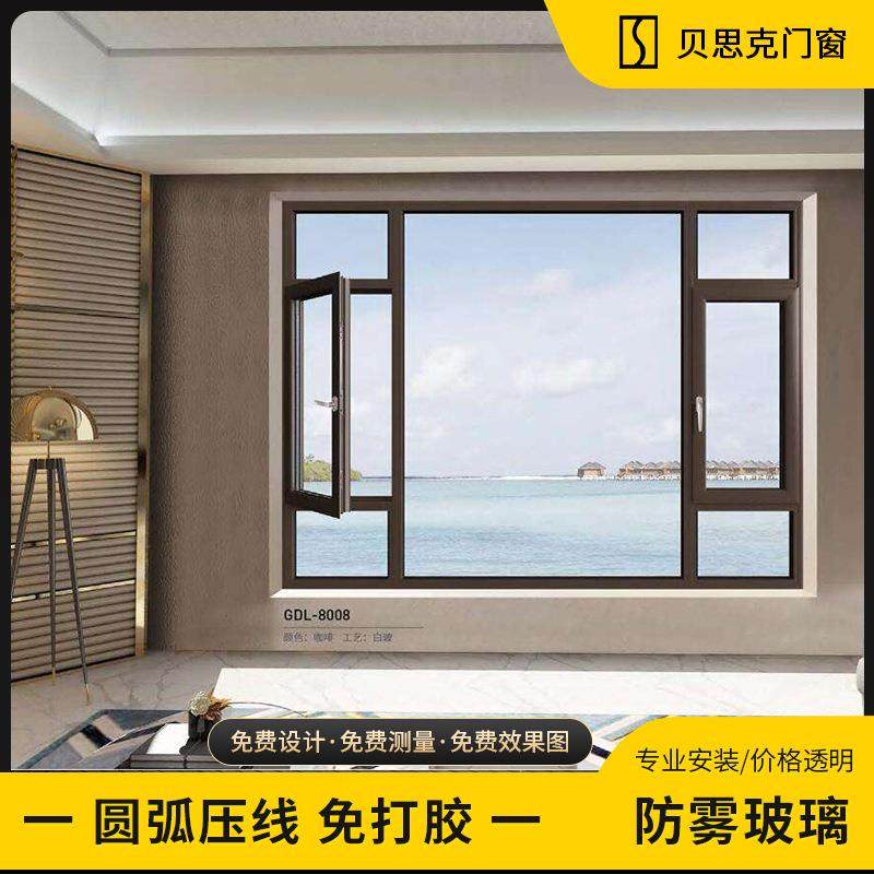 断桥门窗隔音隔热带纱推拉窗钛镁铝合金玻璃三轨推拉窗窗户