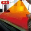 彩色透明亚克力板有机玻璃板pmma板橙色蓝色绿色紫色