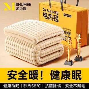 2025新款石墨烯电热毯电褥子双人双控调温开关单人暖身家用可机洗