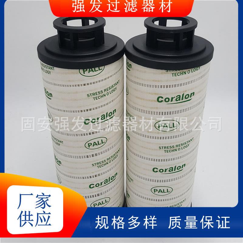 HC2286FCS12H50YT替代颇尔工程车机油滤芯玻璃纤维折叠式滤网