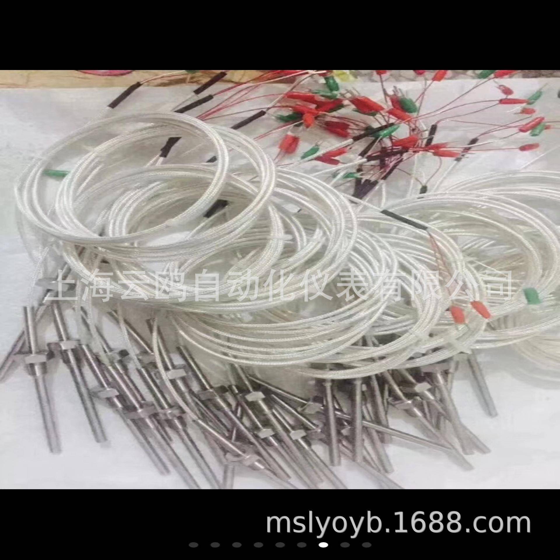 PT100热电阻带电缆拧入式插入式热电阻，带卡锁连接