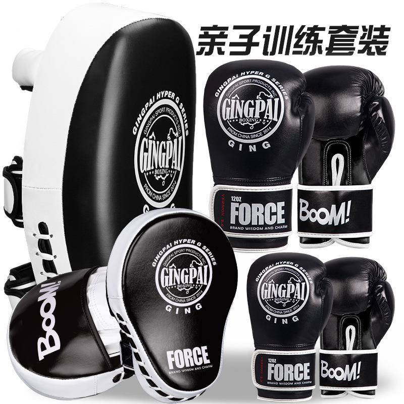 专业拳击手套手靶脚靶成人儿童亲子套装散打搏击训练器材男女拳套