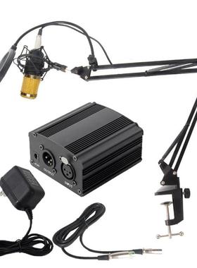 BM-800电脑K歌直播金属话筒套装NB-35防喷网电源麦克风