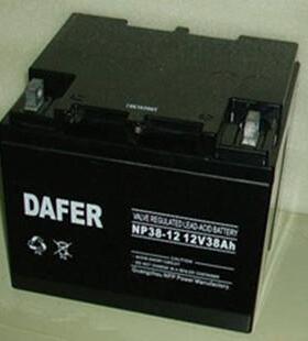 德富力DAFER免维护铅酸蓄电池NP38-12/12V38AH质保三年包邮