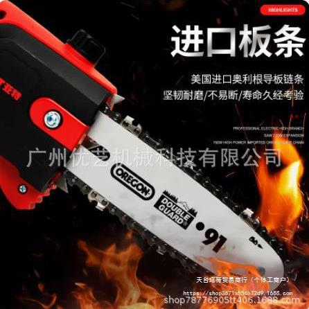 亚特园林高枝锯伸缩长杆果树锯充电式电动高空锯树修树电链锯