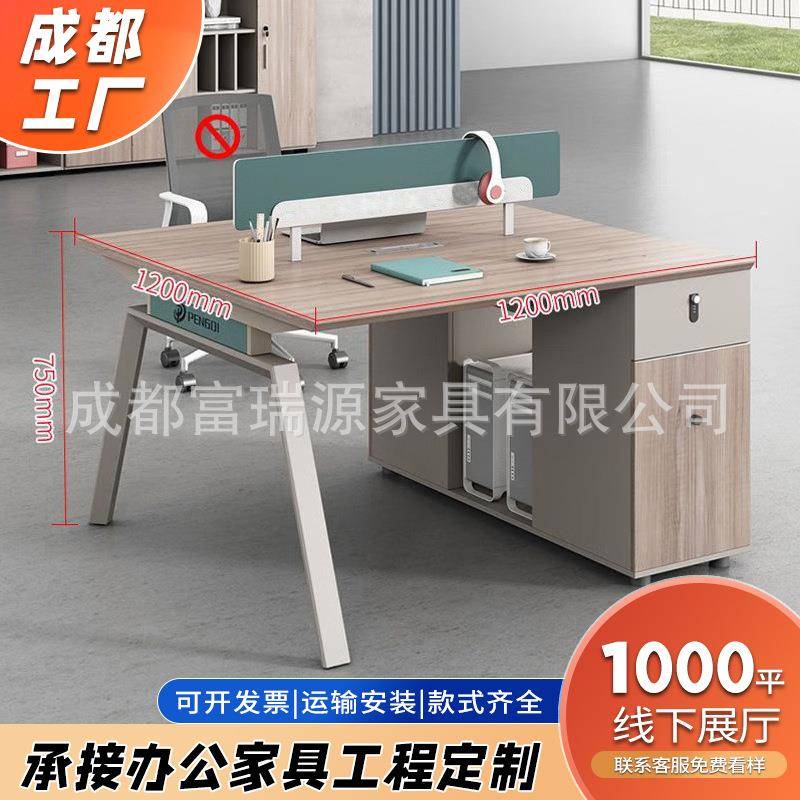 员工桌职员办公桌椅组合卡座办公室财务桌电脑办公桌职员桌椅工位