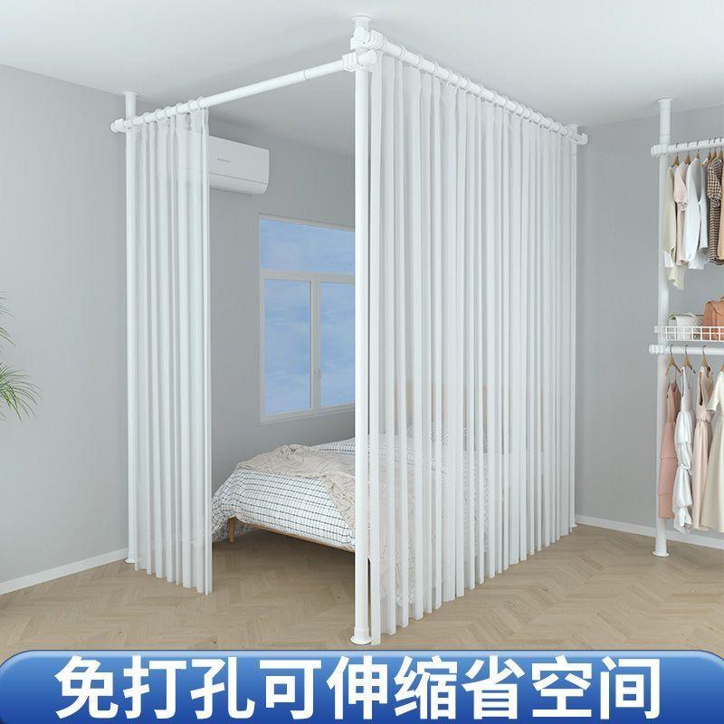 顶天立地挂衣架卧室免打孔伸缩杆分割出租屋屏风隔断帘子挡床神器